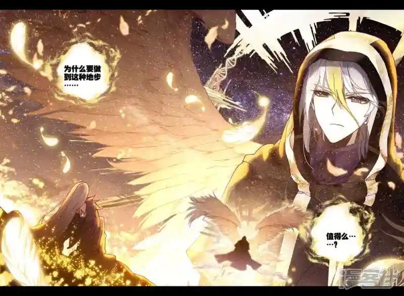 第410话 龙皓晨的选择(上)