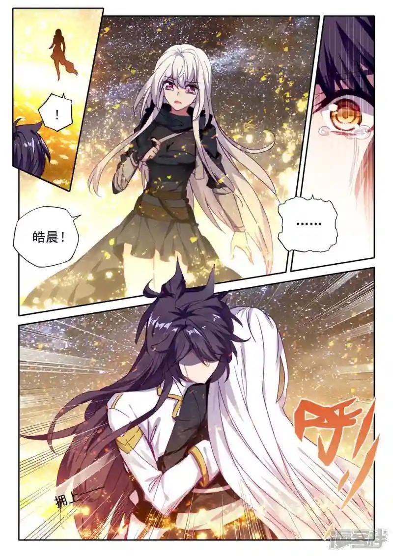 第412话 过去的记忆(上)