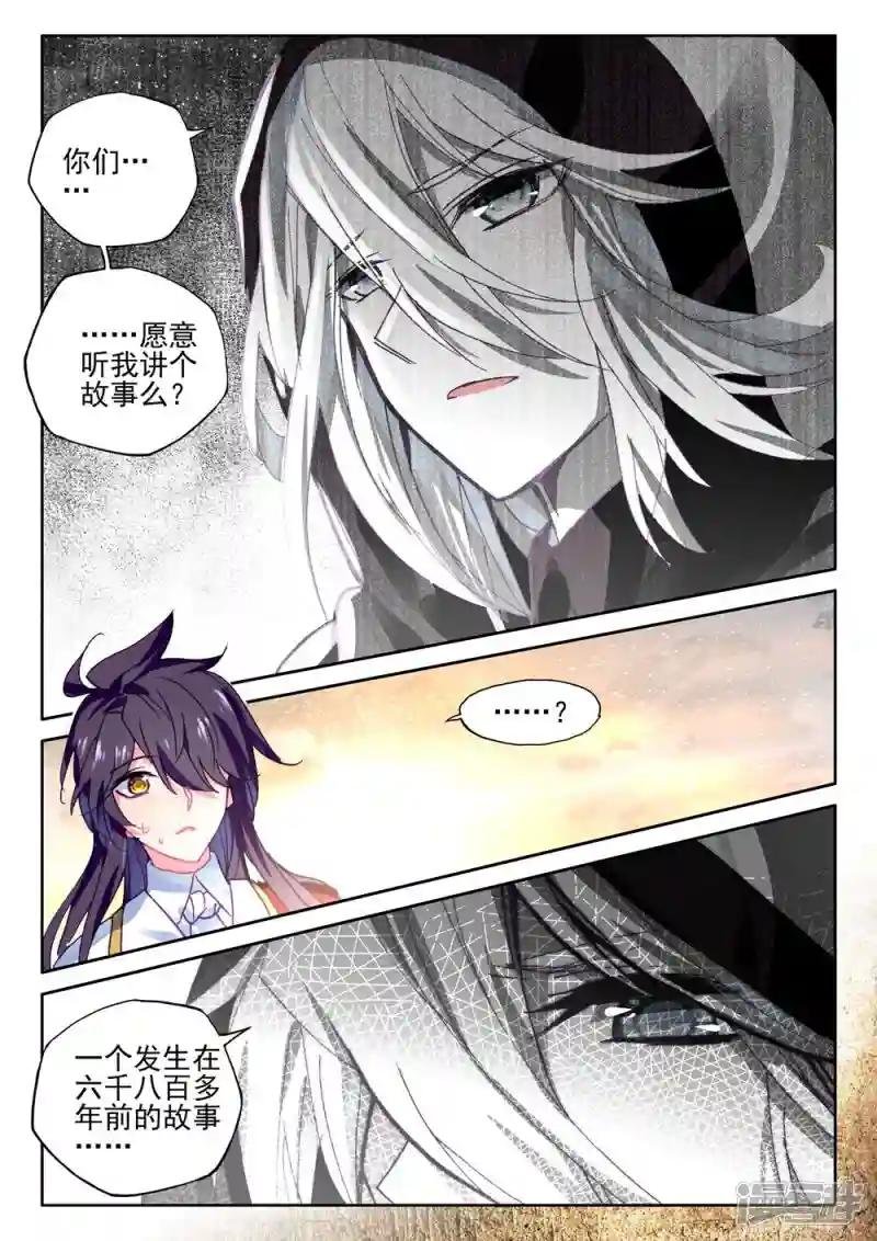 第414话 过去的记忆(下)