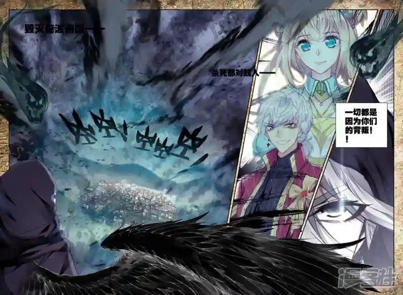 第416话 死灵法师的诞生(下)