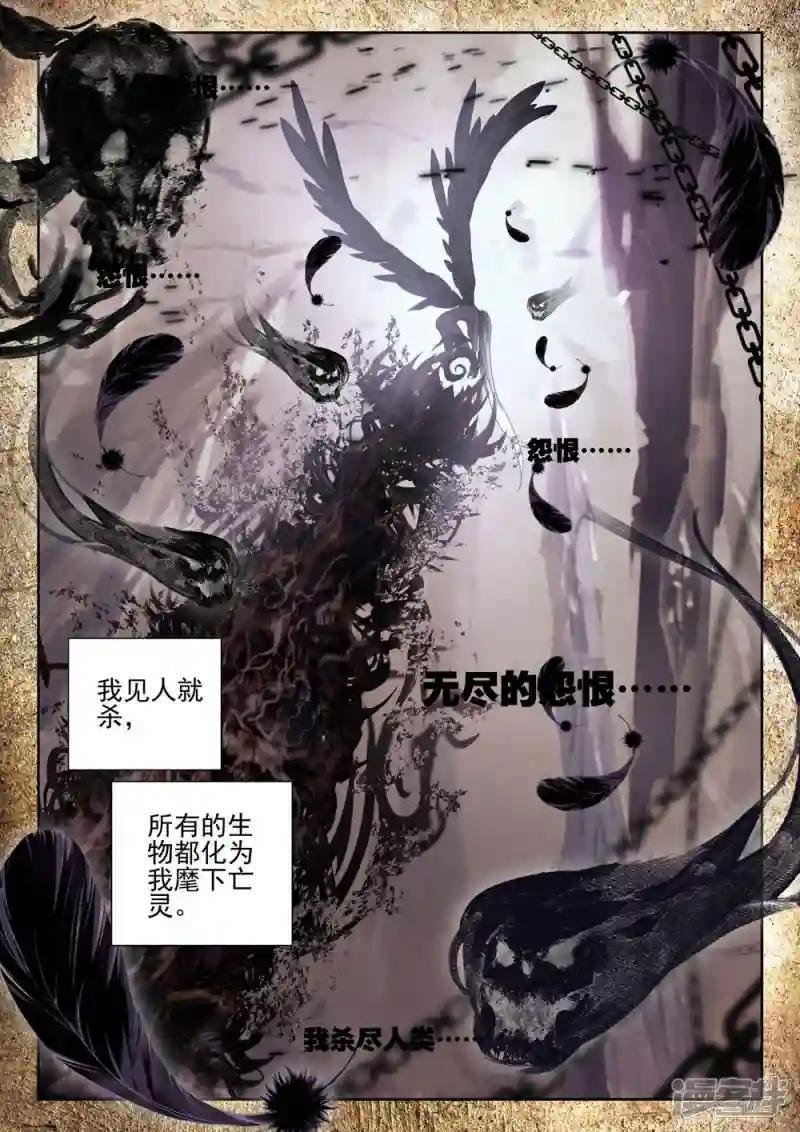 第417话 手握日月摘星辰，世间无我这般人(上)