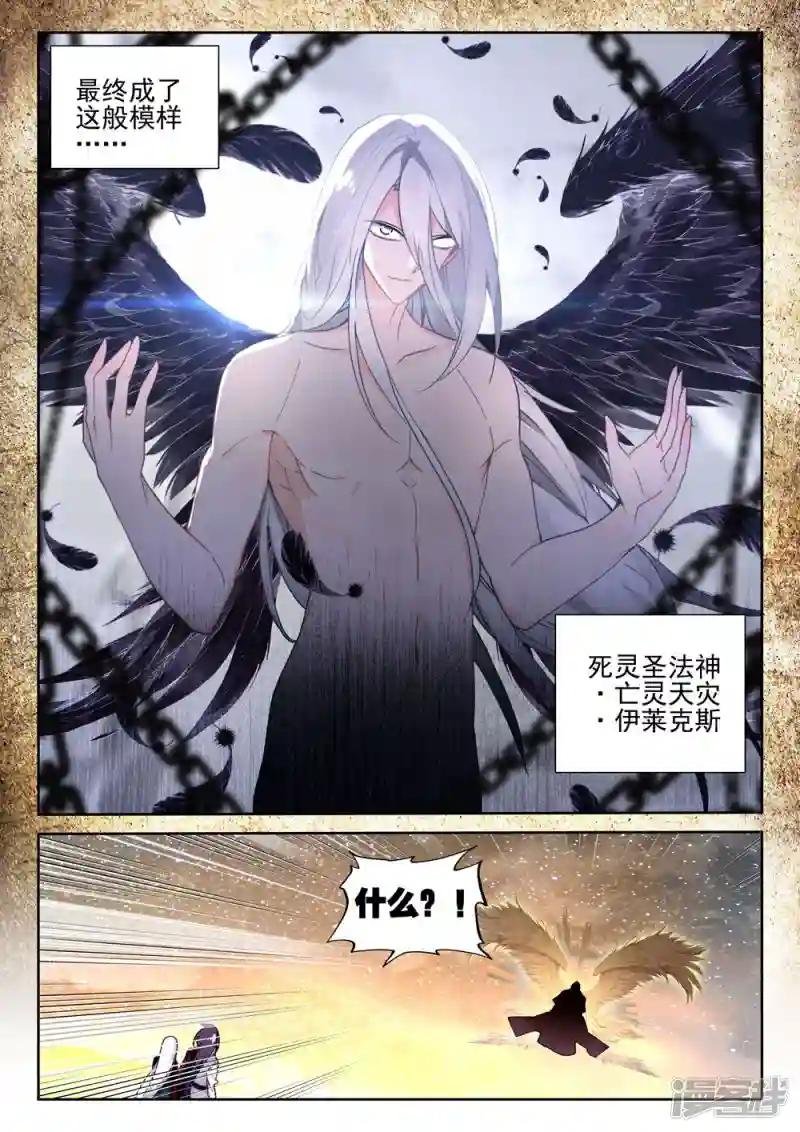 第417话 手握日月摘星辰，世间无我这般人(上)