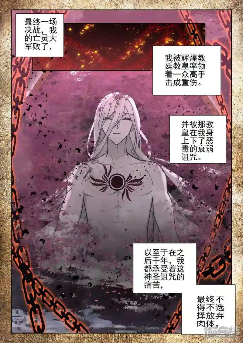 第417话 手握日月摘星辰，世间无我这般人(上)