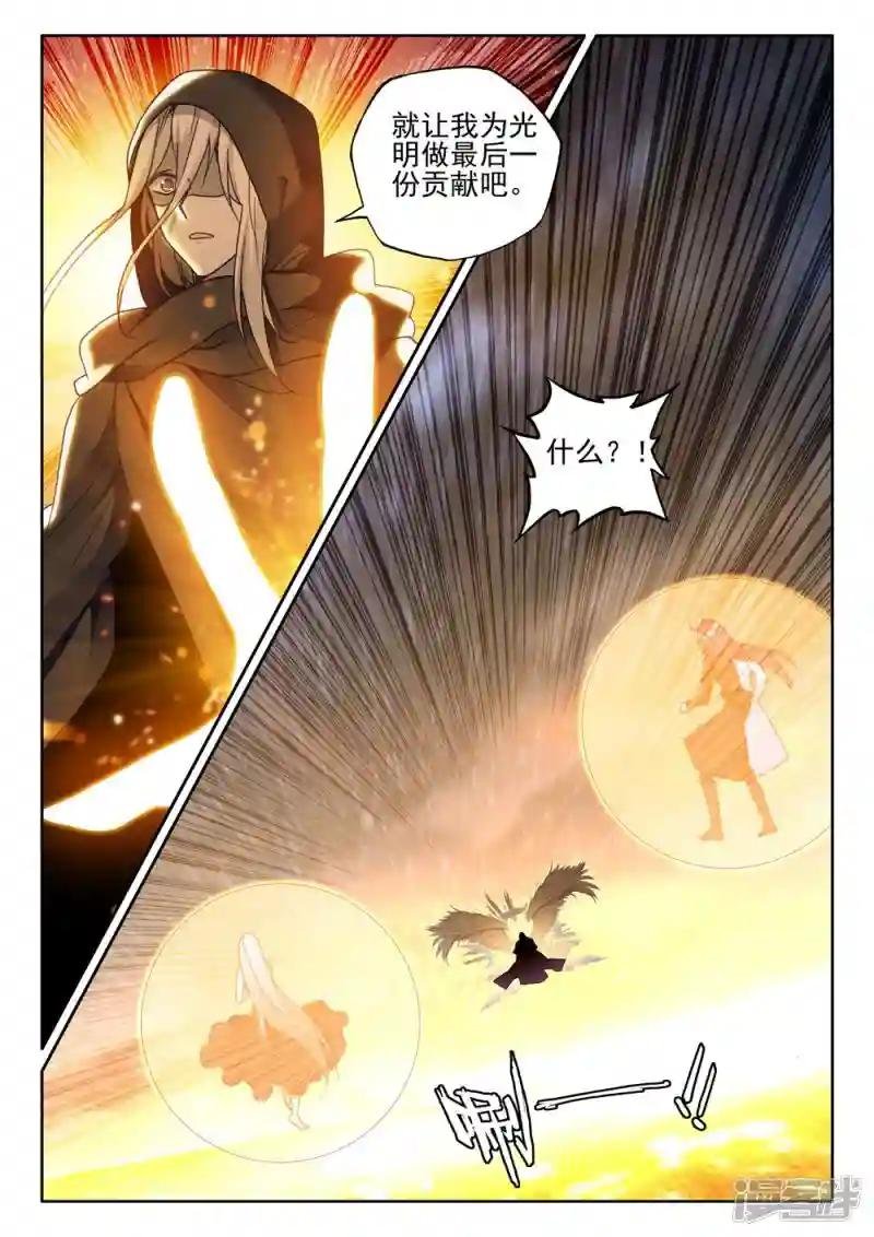 第417话 手握日月摘星辰，世间无我这般人(上)