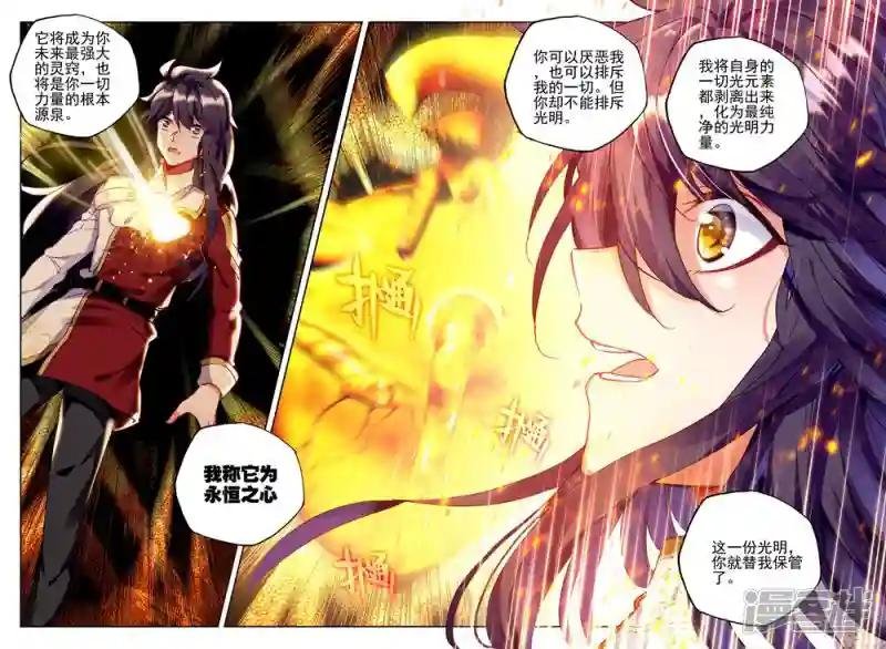 第418话 手握日月摘星辰，世间无我这般人(下)