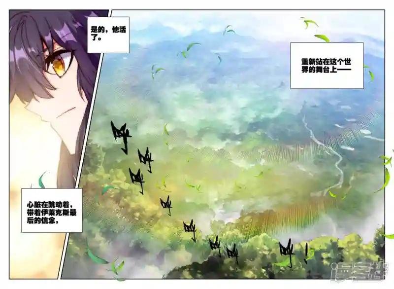 第418话 手握日月摘星辰，世间无我这般人(下)