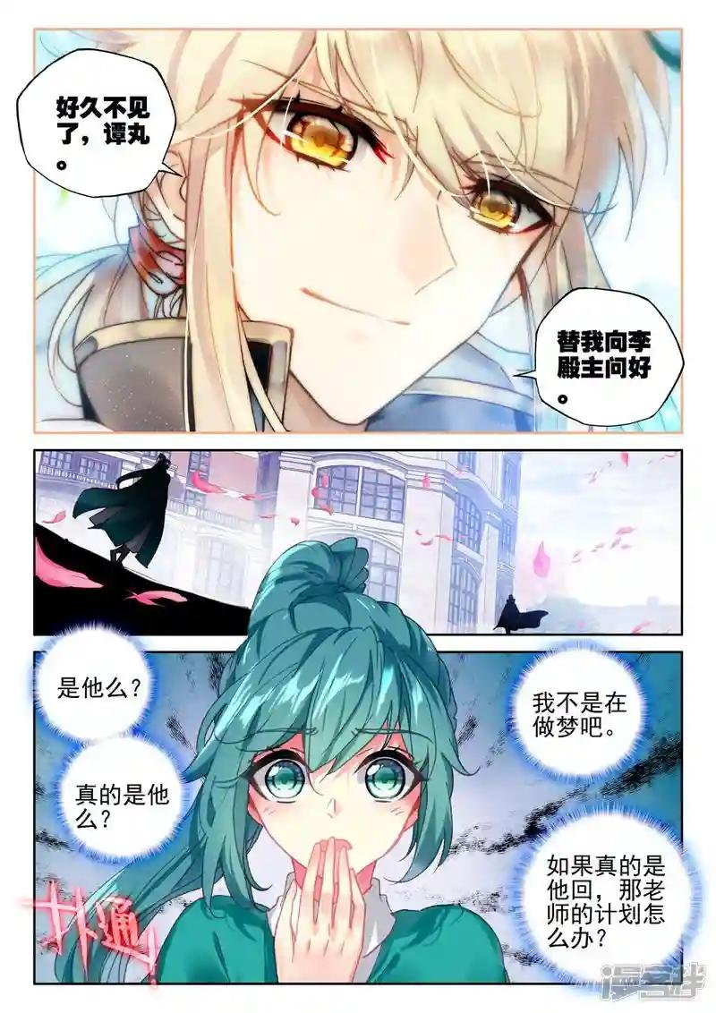 第422话 参赛！光之晨曦(上)