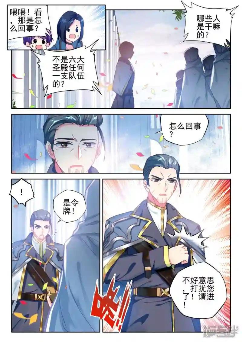 第422话 参赛！光之晨曦(上)