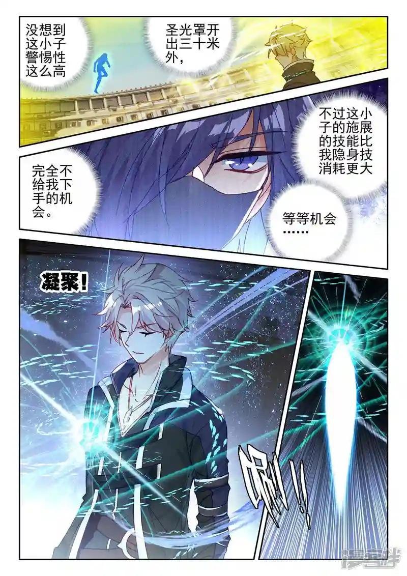 第424话 参赛！光之晨曦(下)