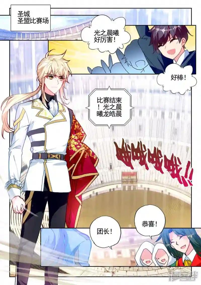 第431话 血域(上)