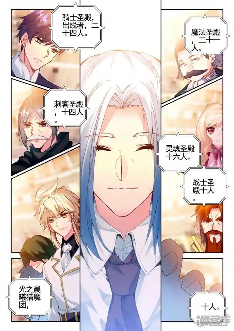 第431话 血域(上)