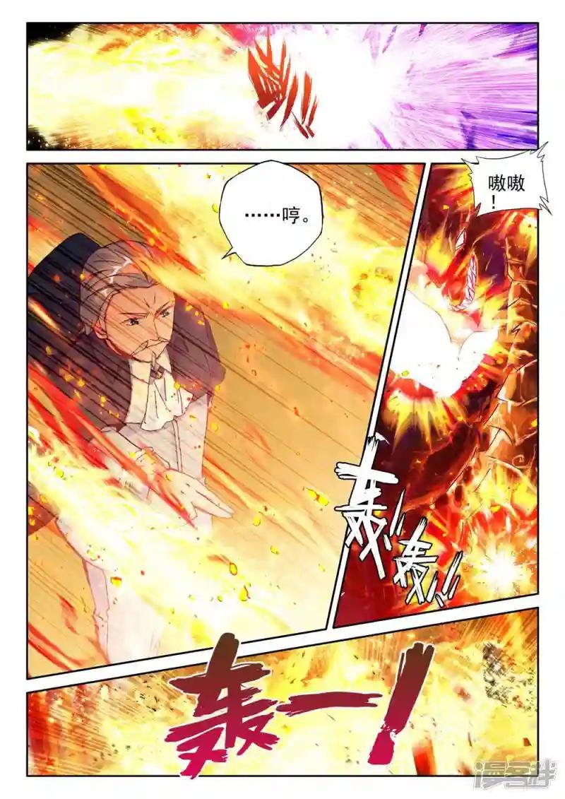第434话 极寒之域(上)