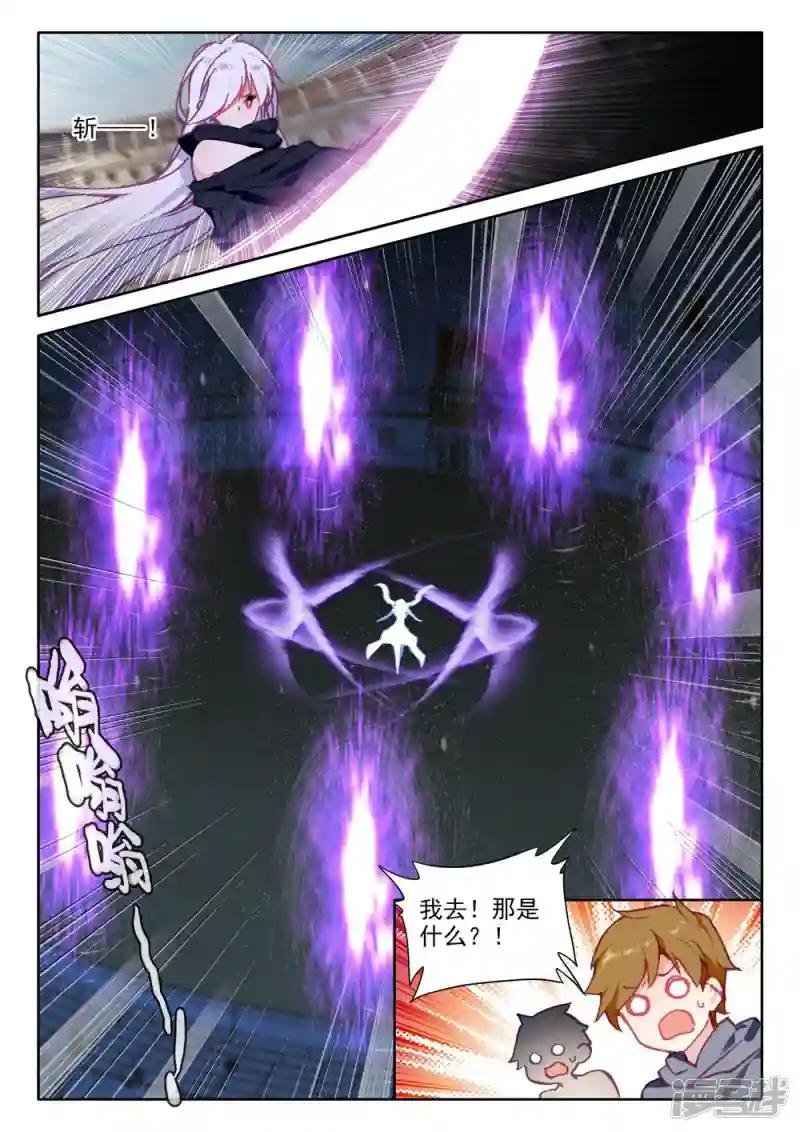 第444话 神光圆舞曲和暗黑魔法师(下)