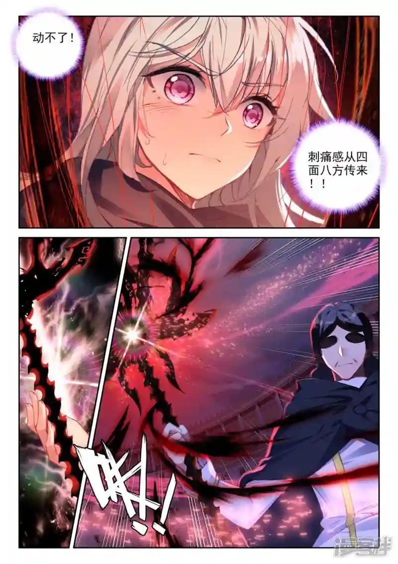 第444话 神光圆舞曲和暗黑魔法师(下)