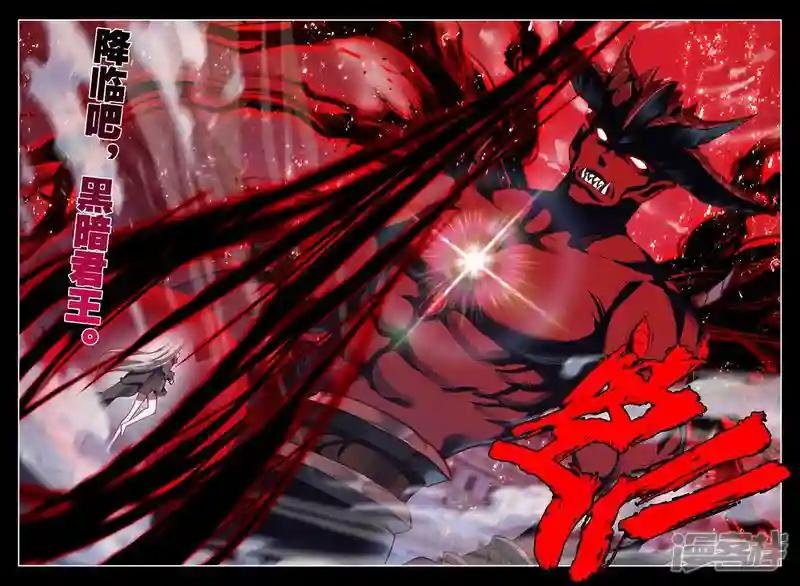 第444话 神光圆舞曲和暗黑魔法师(下)