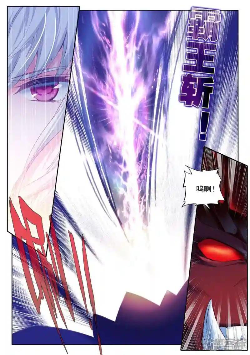 第446话 兽神战风神(中)
