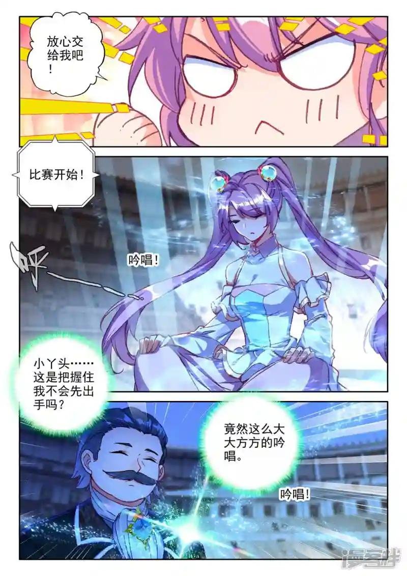 第447话 兽神战风神(下)