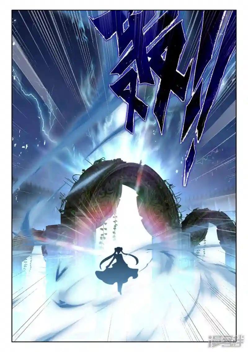 第447话 兽神战风神(下)