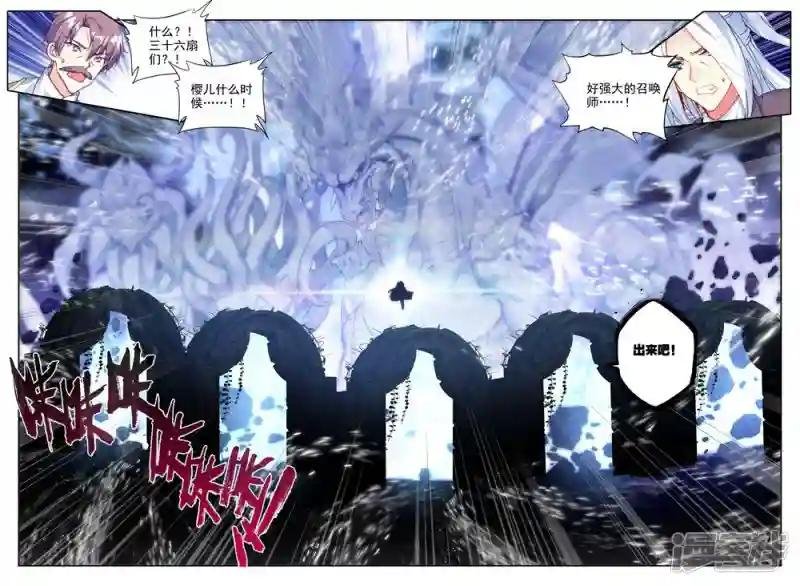 第447话 兽神战风神(下)