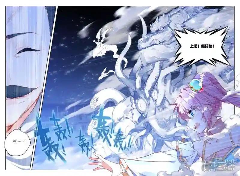 第447话 兽神战风神(下)