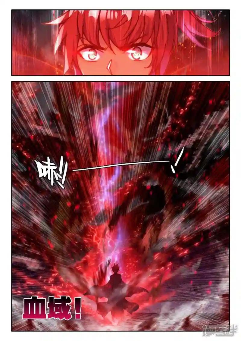 第452话 智慧女战神(下)