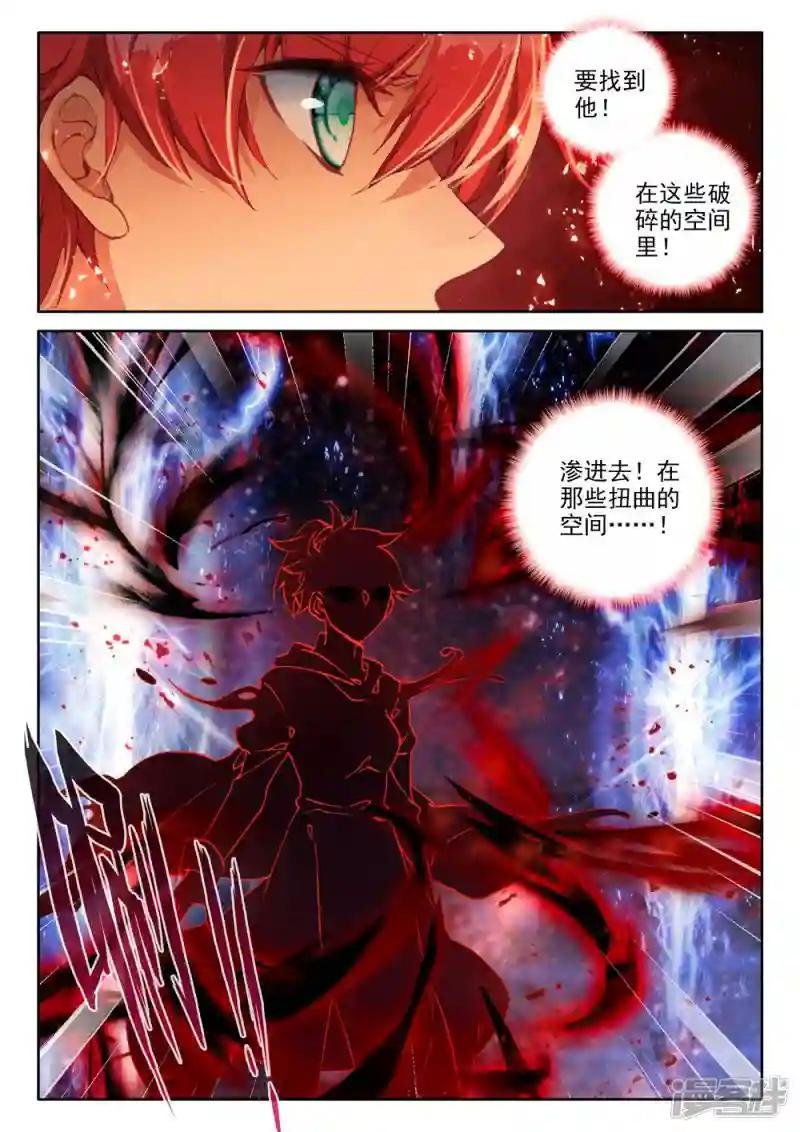第452话 智慧女战神(下)