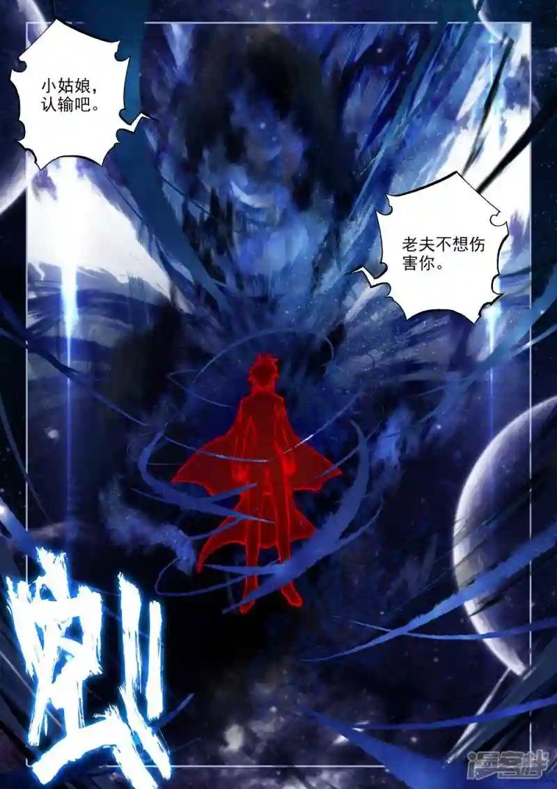 第452话 智慧女战神(下)