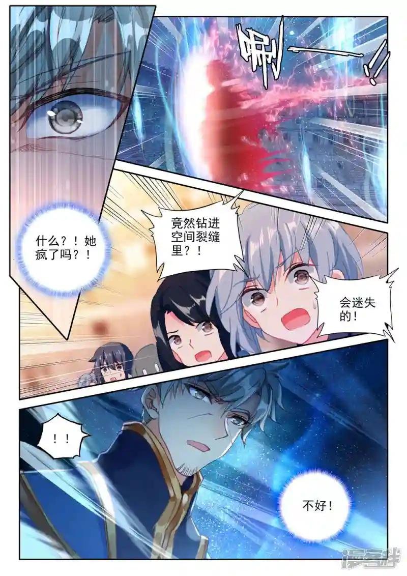 第452话 智慧女战神(下)