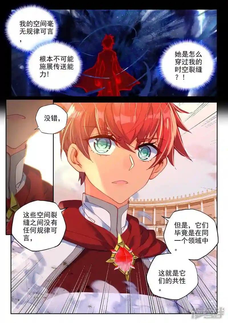 第453话 盛世莲花的灵魂净化(上)