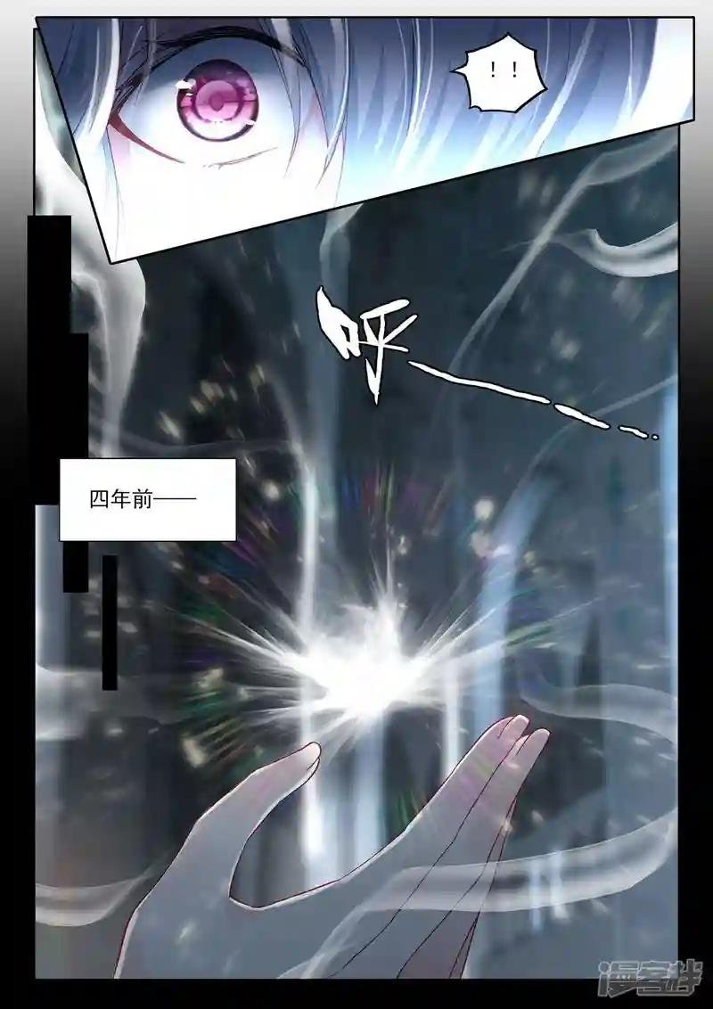 第454话 盛世莲花的灵魂净化(中)