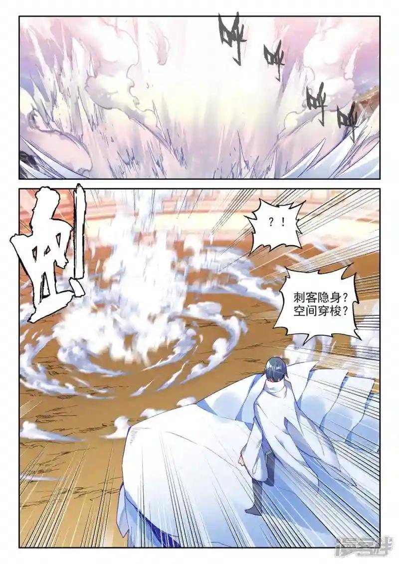 第454话 盛世莲花的灵魂净化(中)