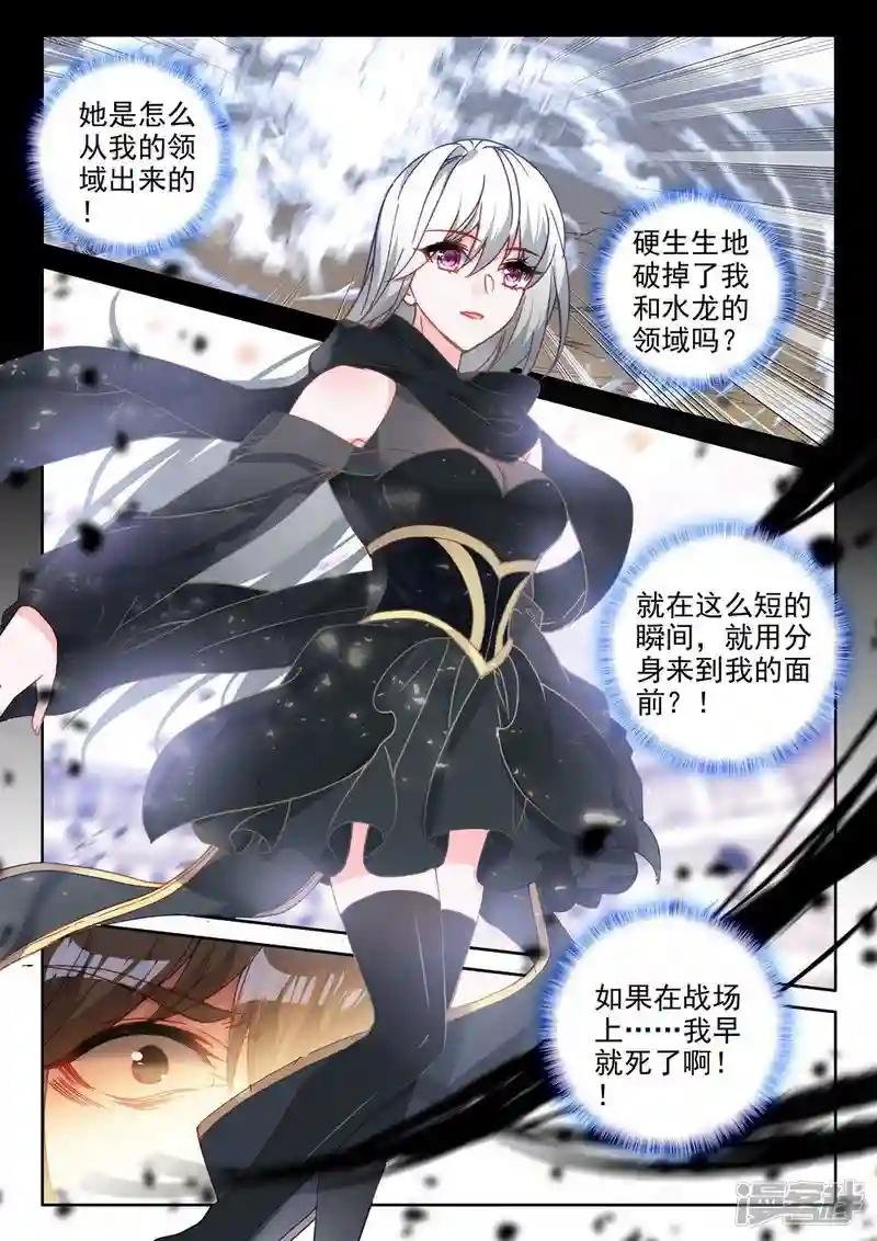 第456话 计划实现前的倒计时(上)