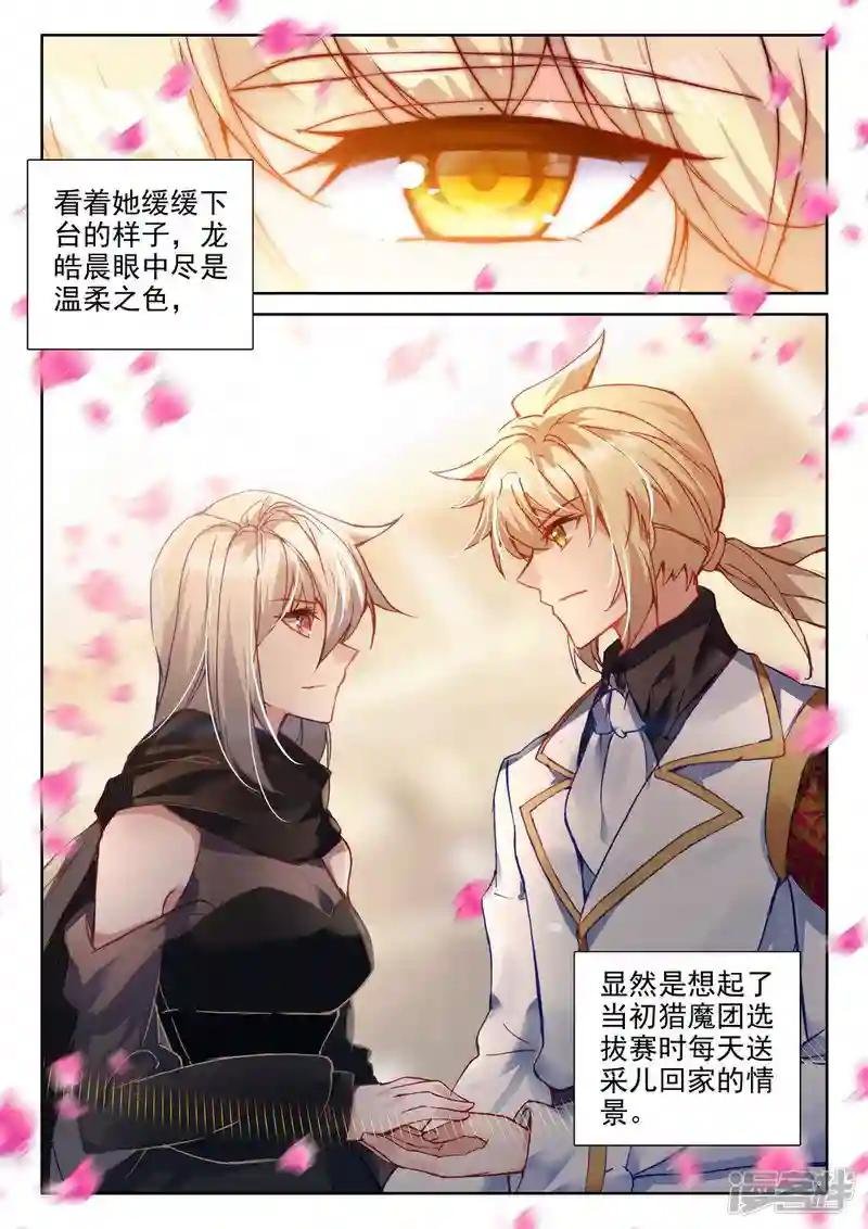 第456话 计划实现前的倒计时(上)