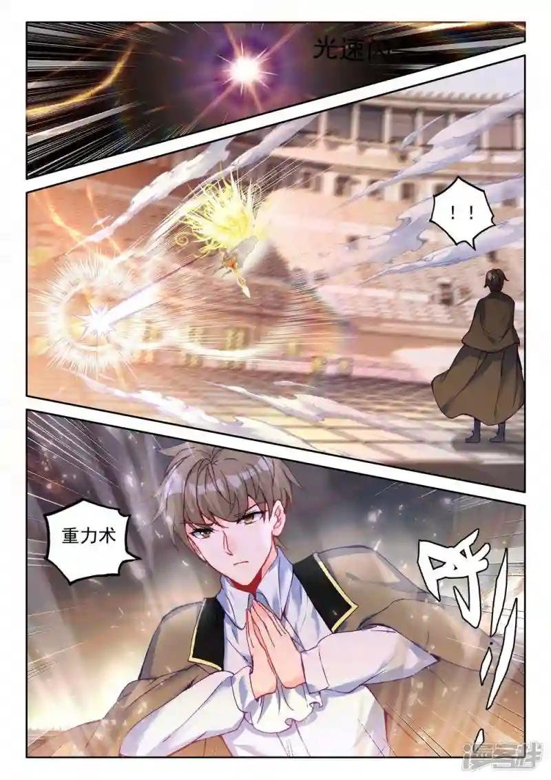 第457话 计划实现前的倒计时(中)
