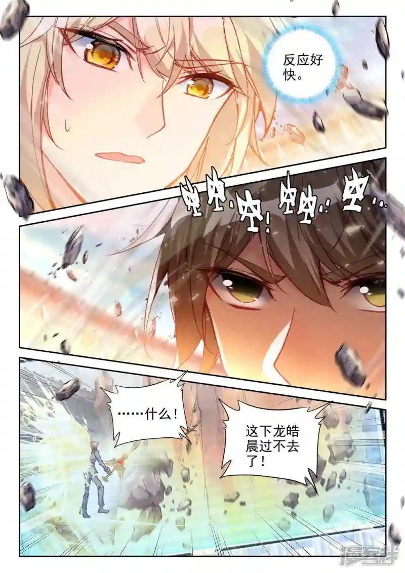 第457话 计划实现前的倒计时(中)