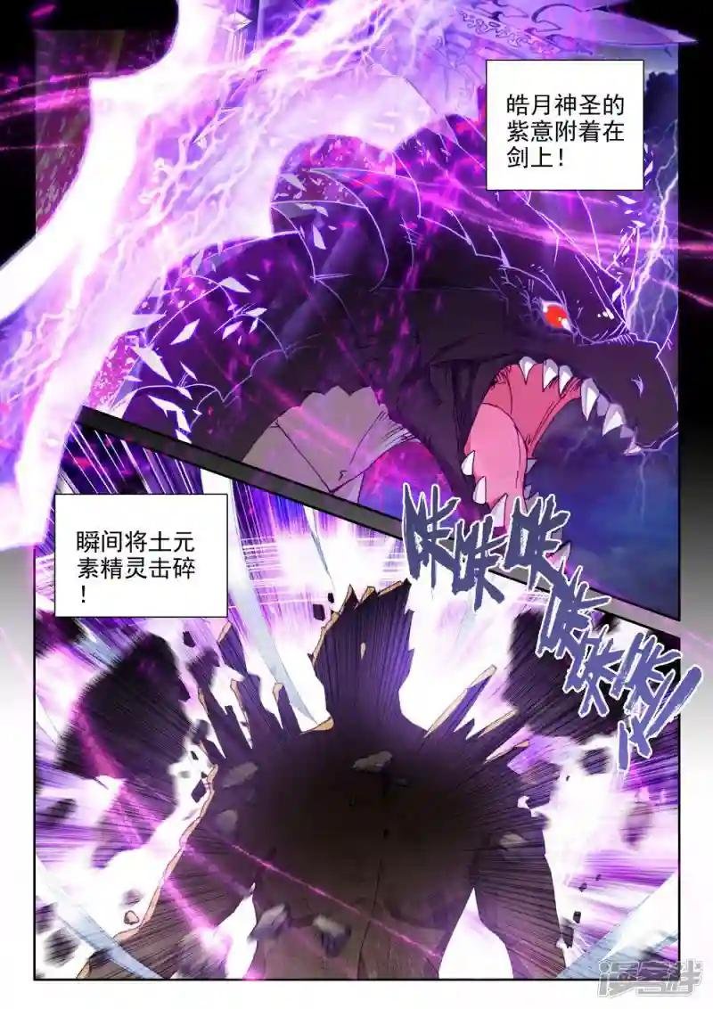 第458话 计划实现前的倒计时(下)