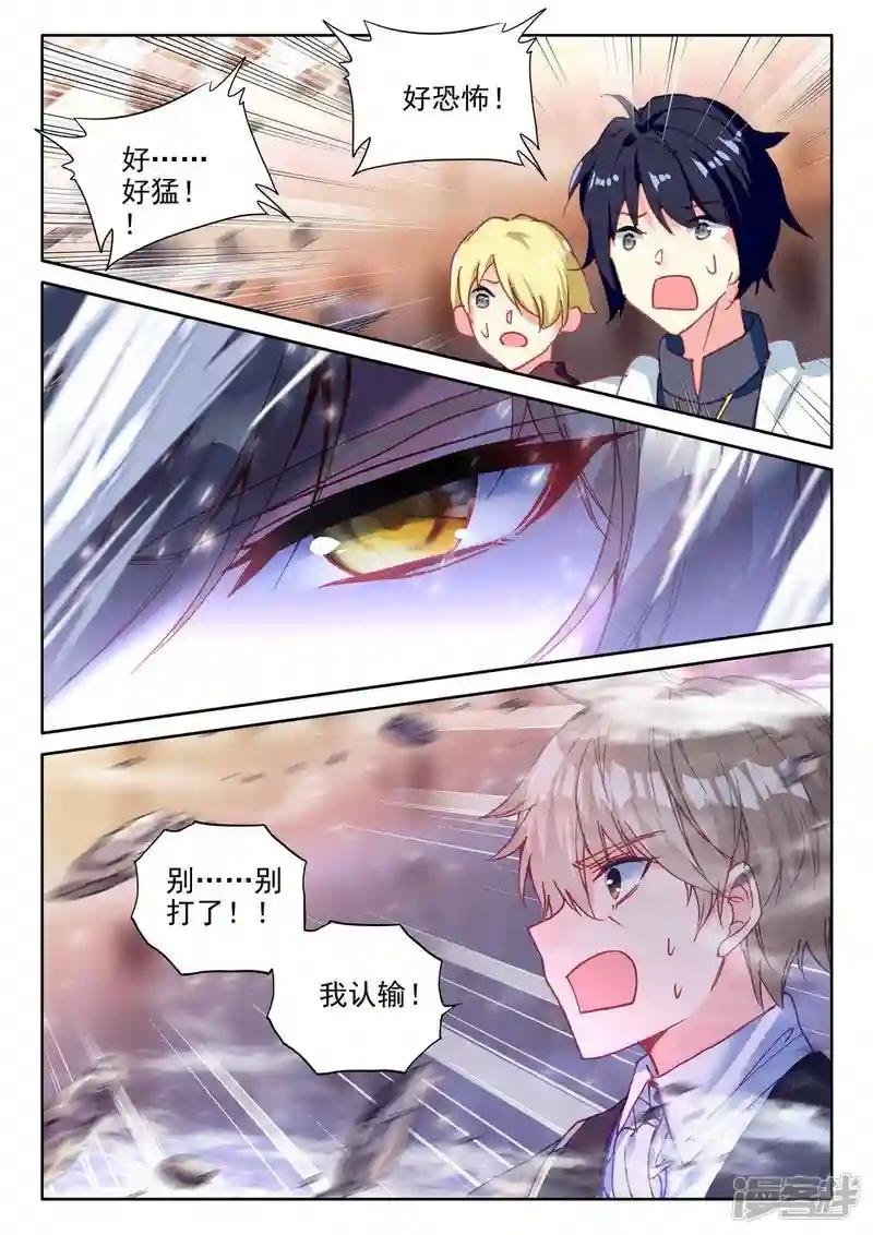第458话 计划实现前的倒计时(下)