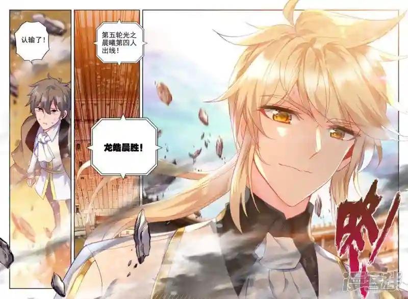 第458话 计划实现前的倒计时(下)