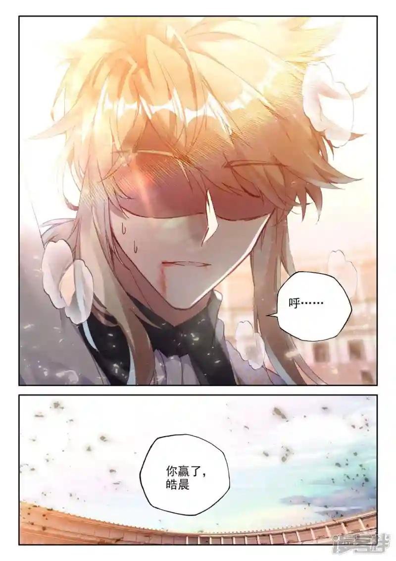 第460话 紫金皓月剑(下)