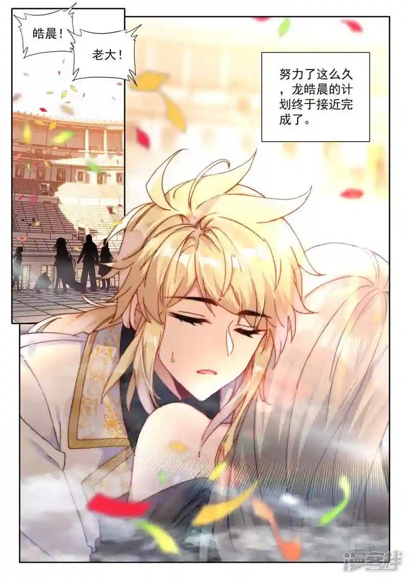 第461话 积分第一(上)