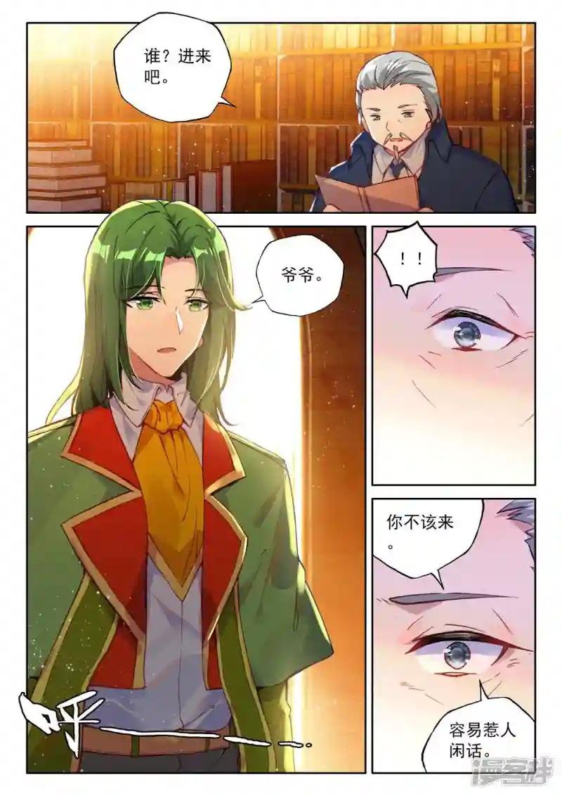 第462话 积分第一(中)