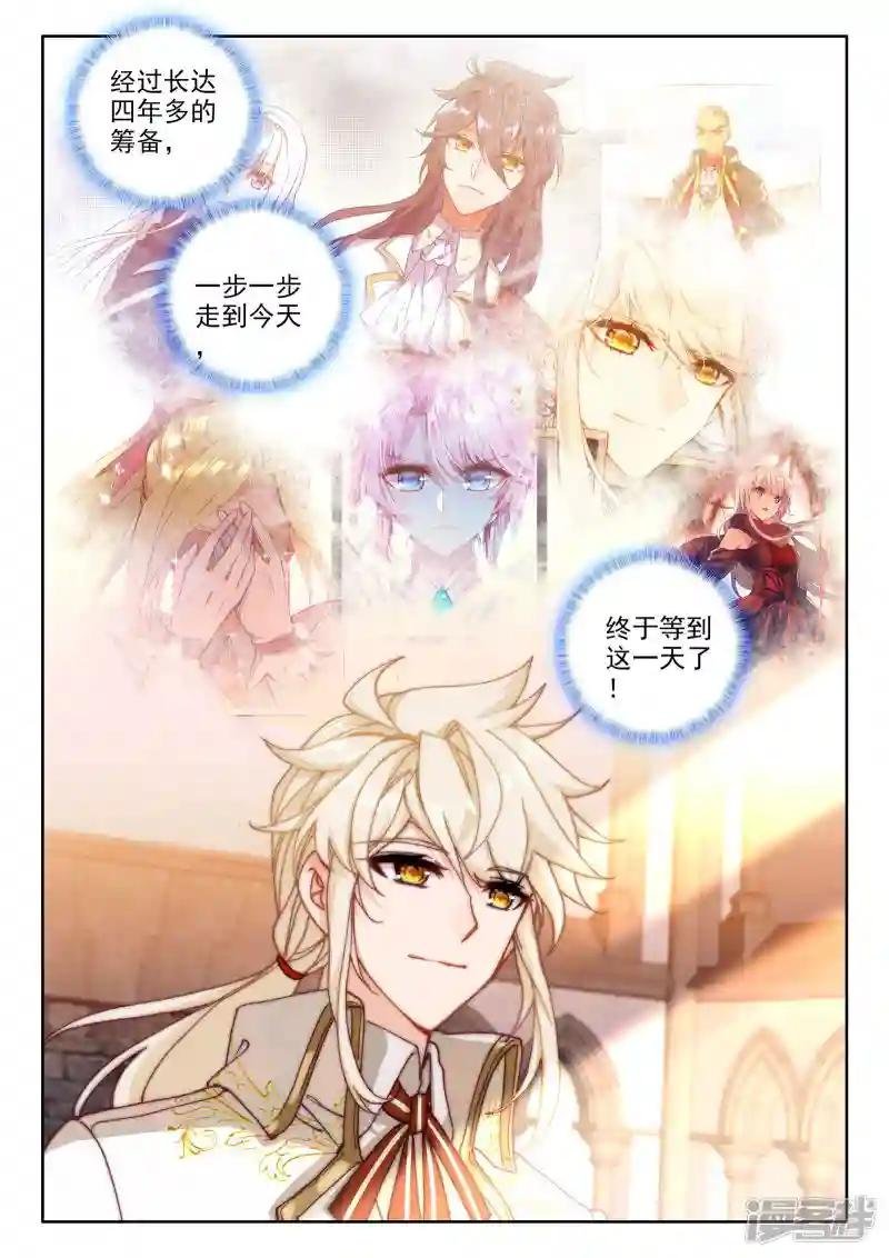 第467话 魔神皇的惊讶(上)