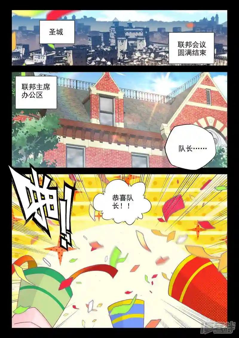 第469话 去交易中心前(上)