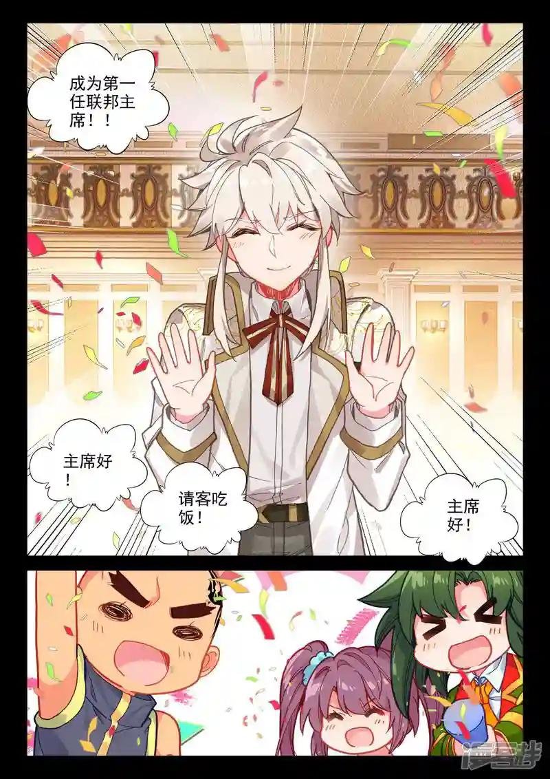 第469话 去交易中心前(上)