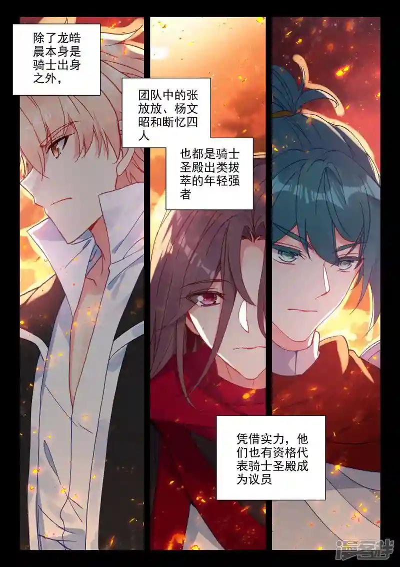 第469话 去交易中心前(上)