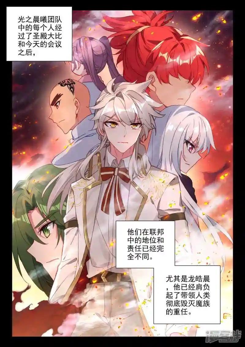 第469话 去交易中心前(上)