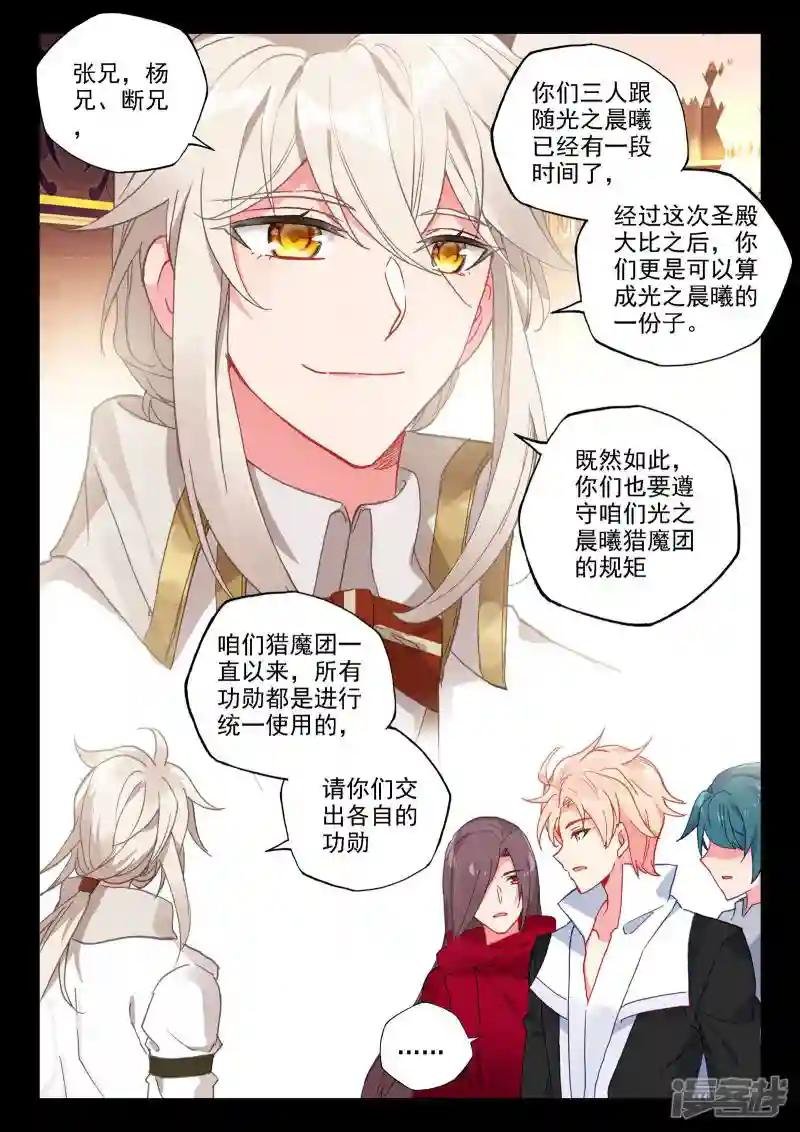 第469话 去交易中心前(上)