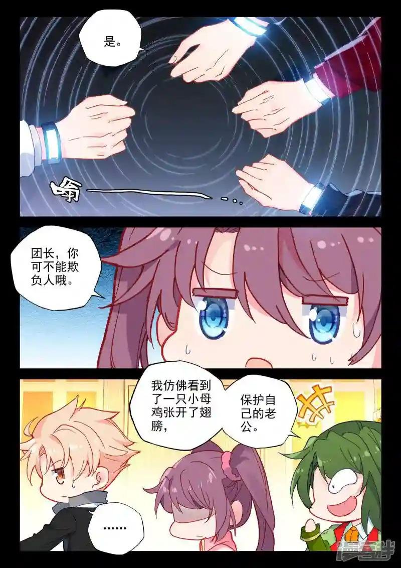 第469话 去交易中心前(上)