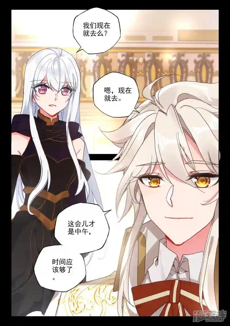 第469话 去交易中心前(上)