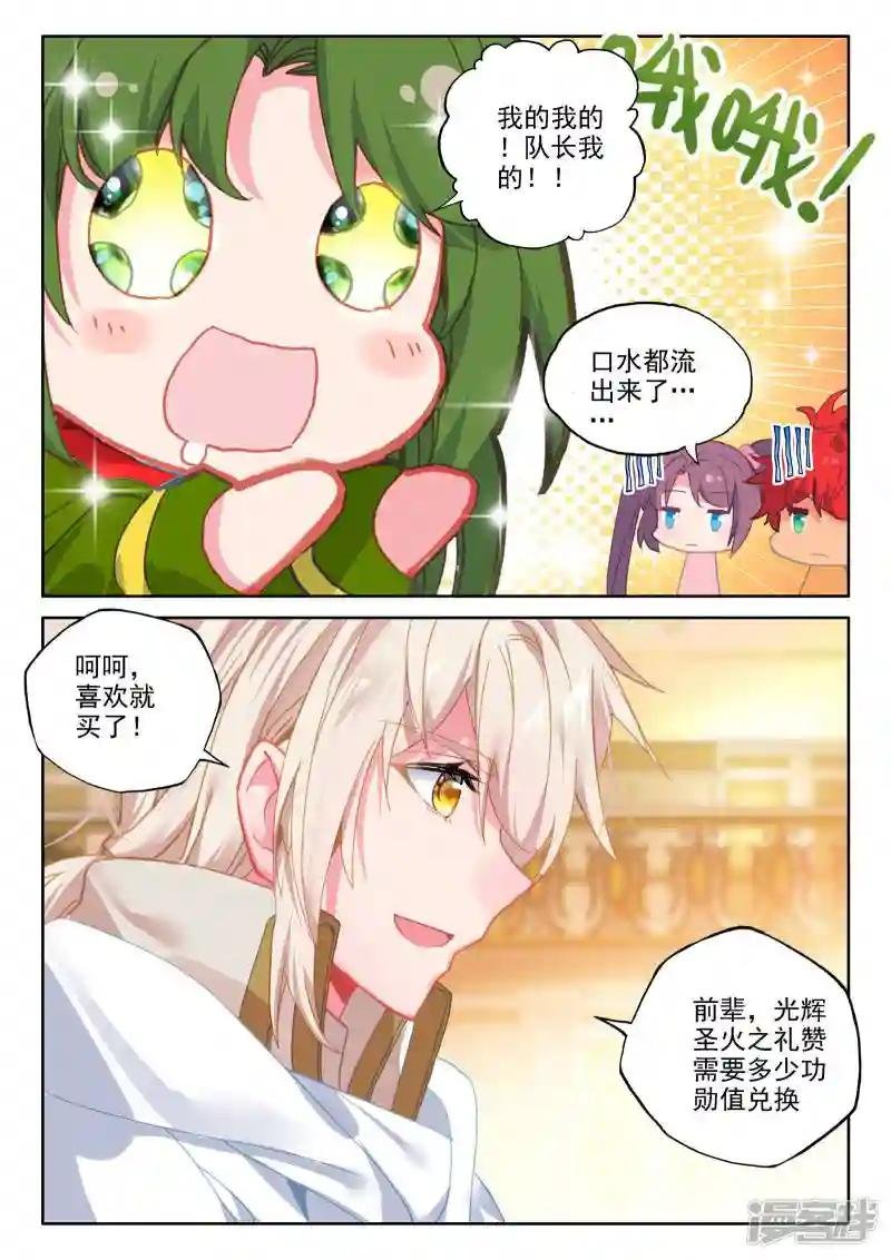 第471话 大选购（上）